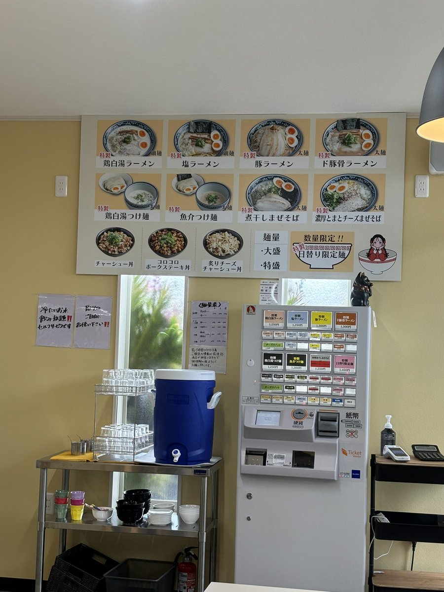 yu315098's tweet photo. RAMENSTAND 熊谷広瀬店✨✨

🍜味玉ド豚骨ラーメン🍜　特盛

2号店オープンおめでとうございます㊗️

今日はド豚骨ラーメンをチョイス🥳凄く濃厚スープで美味い🤩、かと言ってくどくもなくスープも飲み干せます。あの有名な天◯一品を思わせるようなスープです‼️
麺も太麺で食べ応えあり、美味いです。 https://t.co/FUnCxDw687