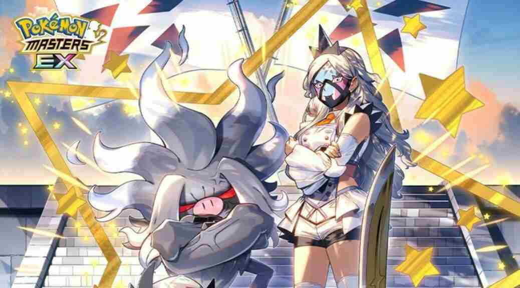 Pokémon Masters EX Welcomes Eri &amp; Annihilape in New Event!

Pokémon Masters EX is set to launch its next exciting event titled “The Idol from Hell Appears!”, bringing a beloved character from Pokémon Scarlet and Violet into the mix.
pokemonnewspaper.com.au/pokemon-master…