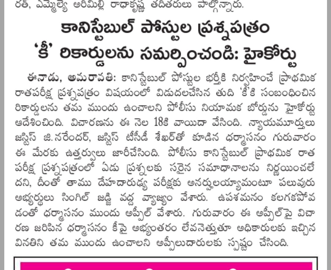 Rams358368's tweet photo. @naralokesh ఇప్పటికైనా న్యాయం చేయండి సార్ మాకు maarks add chesi https://t.co/d3KdJr2zAc