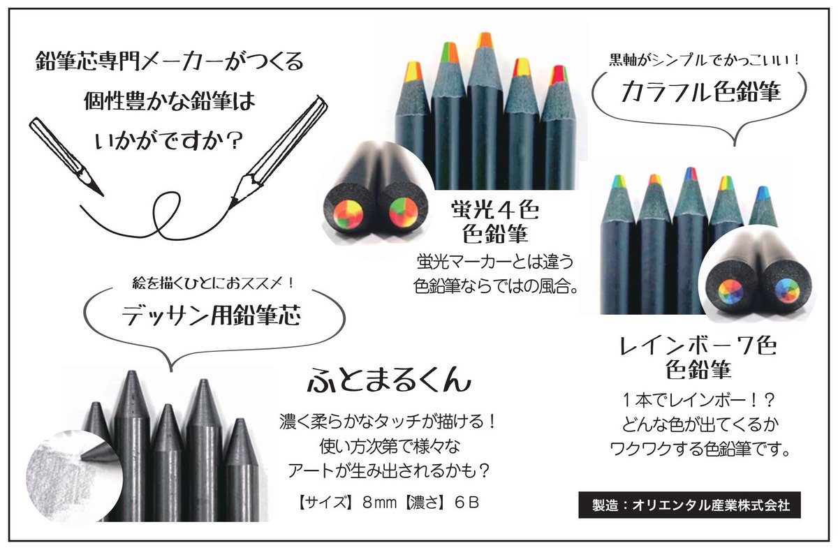 絵画⭐︎反芸術　全芯色鉛筆 絵画⭐︎反芸術 全芯色鉛筆 絵画⭐︎反芸術 全芯色鉛筆 Amazon |