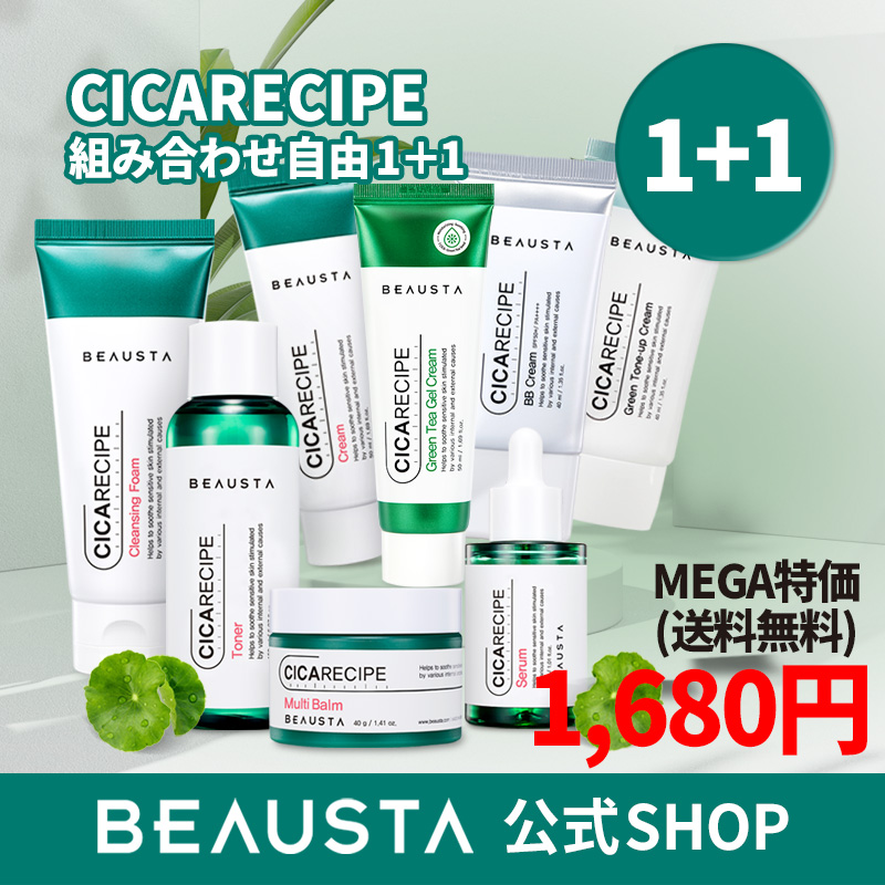 beausta_japan's tweet photo. 5種のCICA成分と
セラミド&amp;パンテノールで
外部刺激で敏感に傾いた肌を
優しく落ち着かせるスキンケア❤

#BEAUSTA #CICARECIPE
CICAケアシリーズ
1+1🎁メガ割特価
1,680円(送料無料)
https://t.co/CNmc6kzliY

1+1セットを2セット
ご購入の方には
CICAクリーム50ml
現品サイズ1個ギフト❤ https://t.co/8FzveycDAy