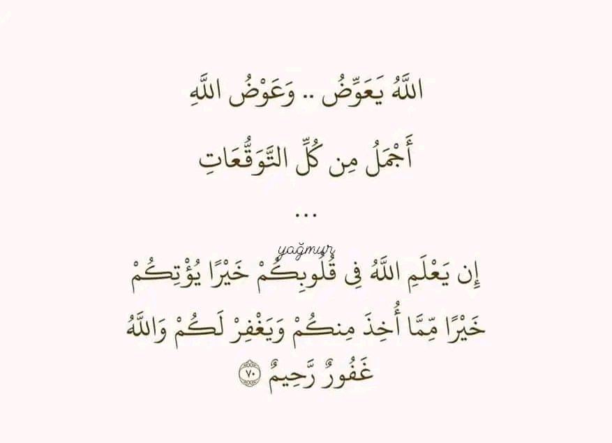 Daliaali44's tweet photo. ��باح الخير ❤️🙏 https://t.co/KWa9xJMNct