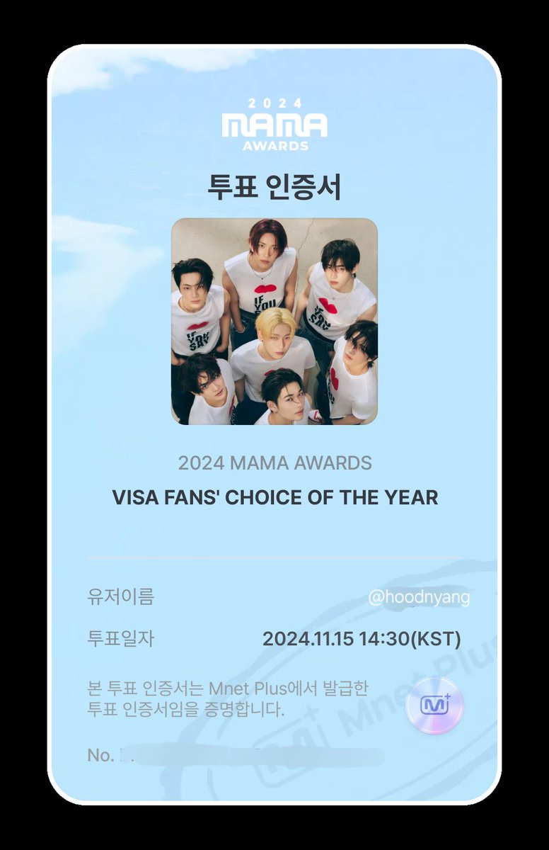 hoodnyang's tweet photo. 마지막날까지 완 🗳
픈자님들 사랑하오~💕

#enhypen #2024MAMAVOTE https://t.co/XjuchTUSk0