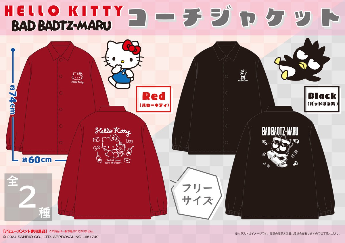 SUNPLAZA NEWS? サンリオキャラクターズNEWプライズ✨ 【ハローキティ 