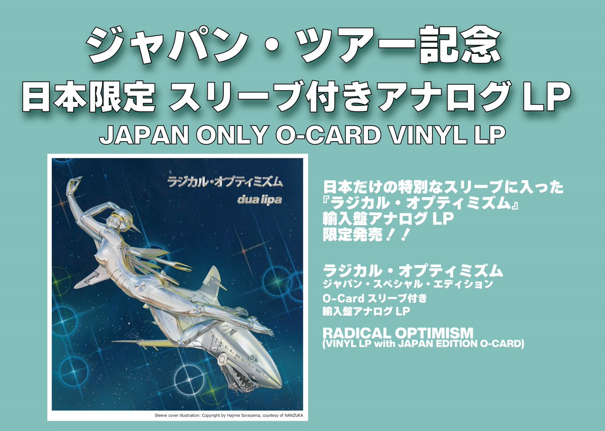 ワーナーミュージック・ジャパン洋楽 on X: ワーナーミュージック・ジャパン洋楽 on X: