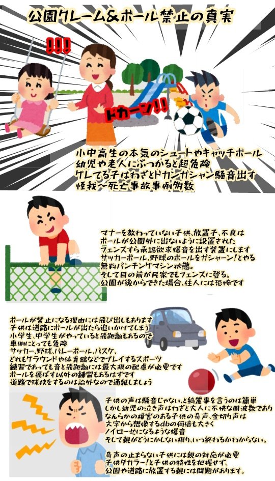 第45回 #守ろう公共マナー
Twitter Festival

道路族問題が社会に認知されてきました。みんなで声を上げ続けてきた成果だと思います

これからも周囲の様々なマナー逸脱行為についてハッシュタグ #守ろう公共マナー をつけて一緒にSNSを通して社会に問題提起しましょう

次回は 11/24(日) 終日開催です