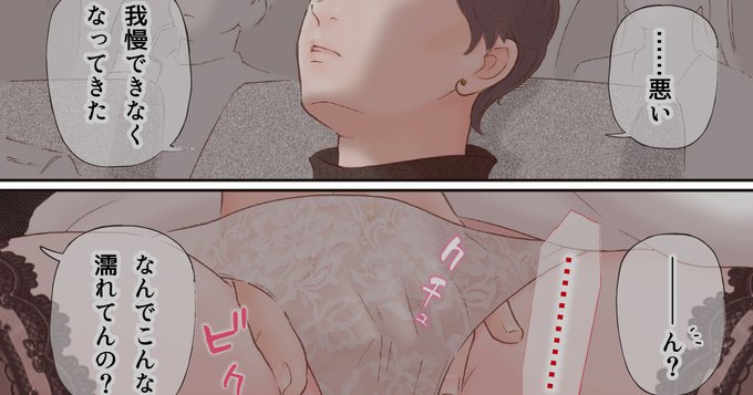 ใ็ฆ(ใ)ใใไฝๆฆๅคฑๆใไบ้ฑ้ใถใใฎใปใใฏในใซใคใใใซใฉใผ6้ ใ
ๆฏๆดใตใคใใซใฆๅ
ฌ้ใใพใใ๐ซด"
ไป้ฑใใใใใใ้กใ่ดใใพใ๐
https://t.co/MlaSdz5YB7
https://t.co/Vx9VMFgmuB