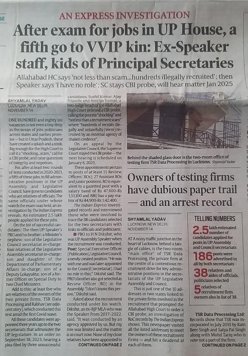 archanapatel_'s tweet image. बटोगे तो कटोगे 
कहने का आशय है तुम्हारे हिस्से की नौकरी वो अपनो को दे देंगे 
तो एक रहना है 
और अपनी एक सीट सेफ करना है 
#RO_ARO_ONE_SHIFT
#NO_NORMALIZATION
#Yogi_ji_nyay_kro