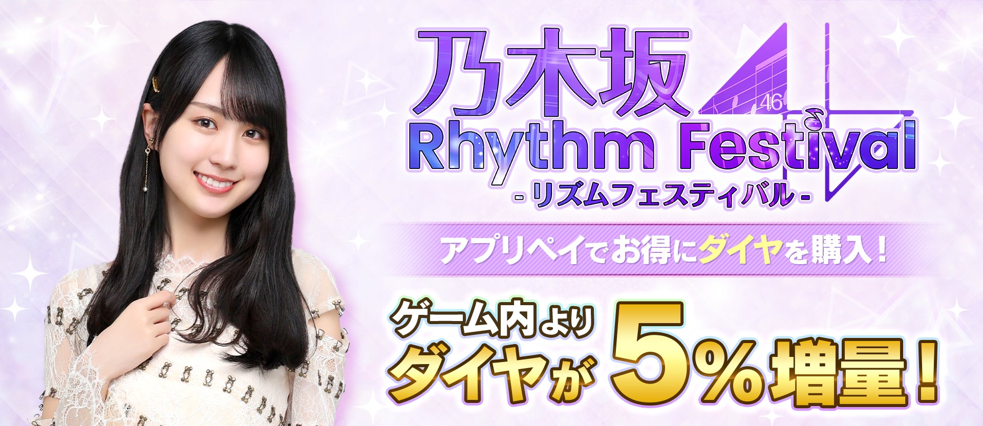 乃木坂46 五百城茉央 直筆サイン&宛名入りパブミラー （S