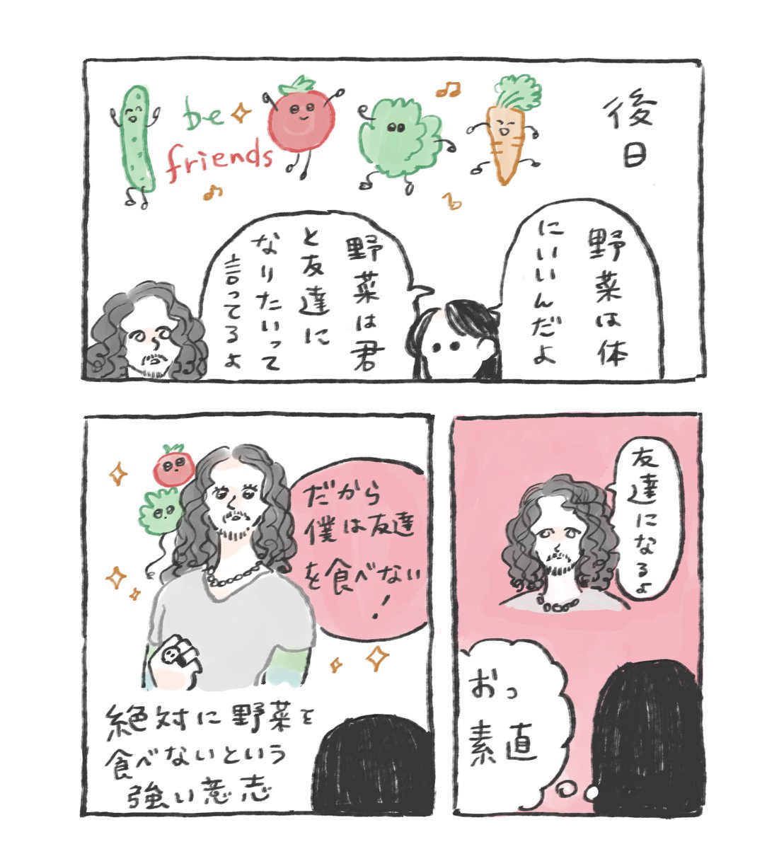 ちなみに彼の主食は肉とメロンパン 
