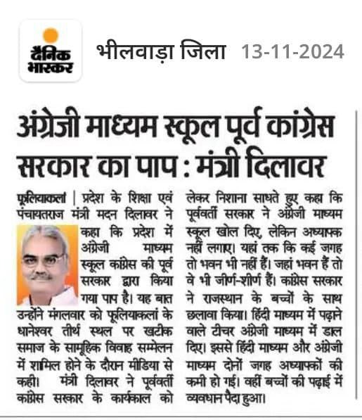 Dr.Ranjeet Meena tweet media