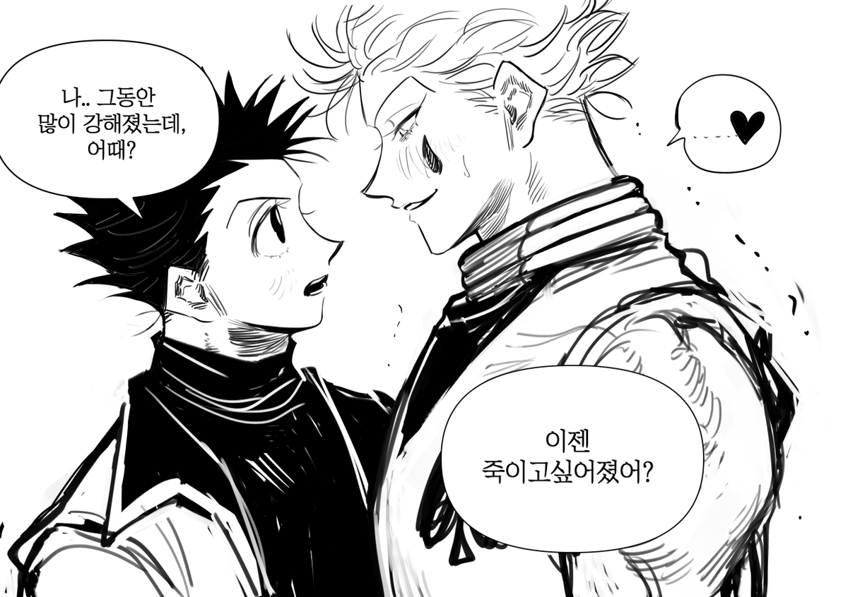 hush__eun's tweet photo. 곤히소 낙서
히소카가 n년뒤 
성장한 곤이랑 싸울 날이 올지
매우 궁금합니다(제발 싸워줘 https://t.co/OLYnpHSspp