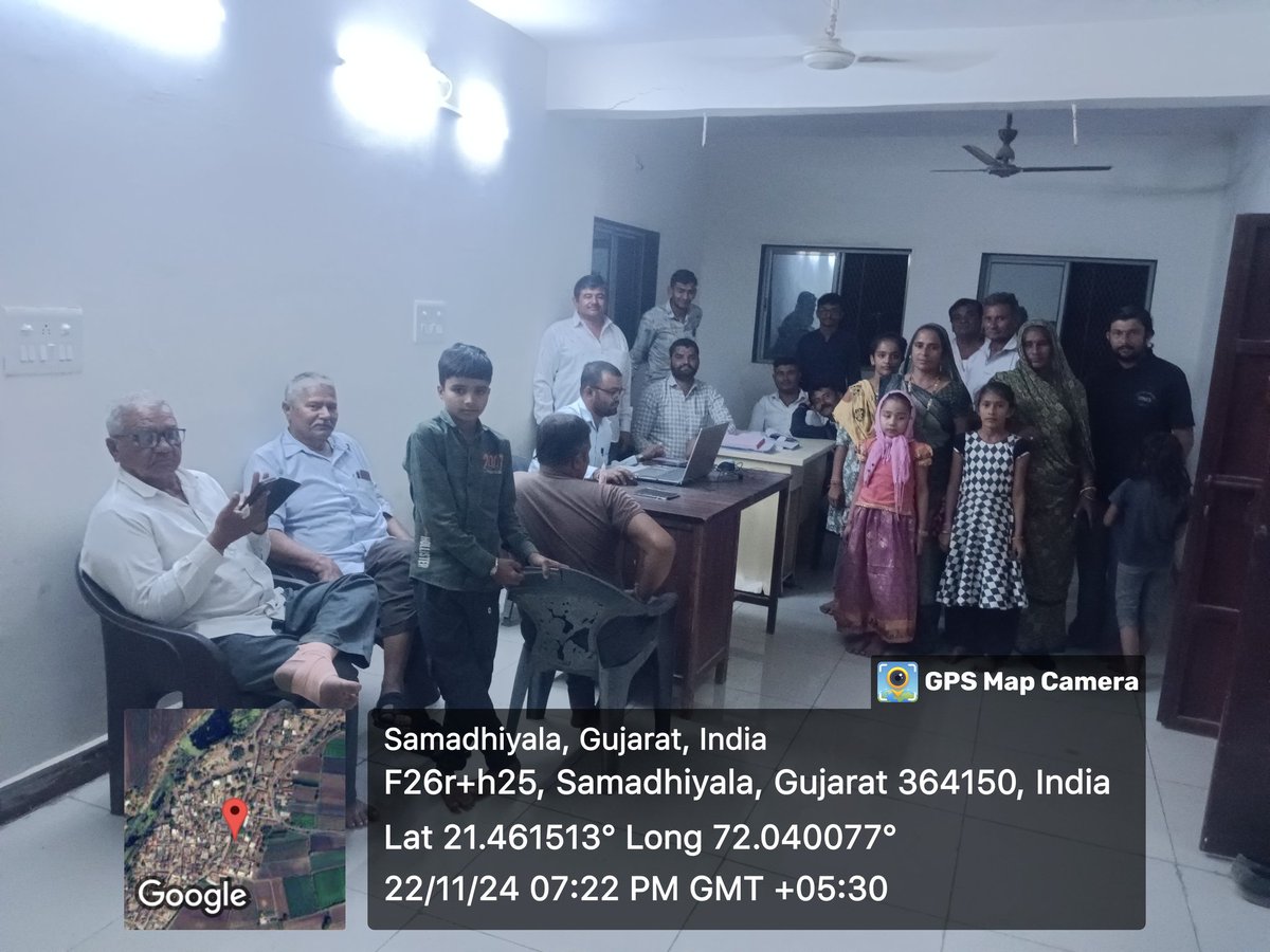 aapadehai's tweet photo. તળાજા  ના સમઢીયાળા ગામે આજરોજ રાત્રિકેમ્પ માં રેશનકાર્ડ EKYC અને વસુલાત ની કામગીરી કરવામાં આવી.@BhavnagarDdo  @CMOGuj @tcmbhavnagar @Collectorbhav https://t.co/DNVoXi9faJ