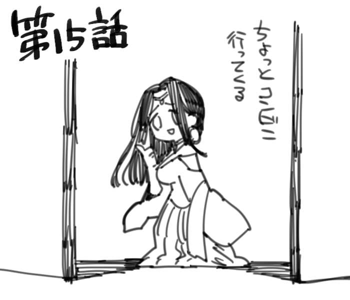 『偽聖女!? ミラの冒険譚 ～追放されましたが、実は最強なのでセカンドライフを楽しみます!～』 第15話が公開されています。
コミックウォーカー
https://t.co/Lno9jgTwdA
ニコニコ静画
https://t.co/QYzc18EHe1 