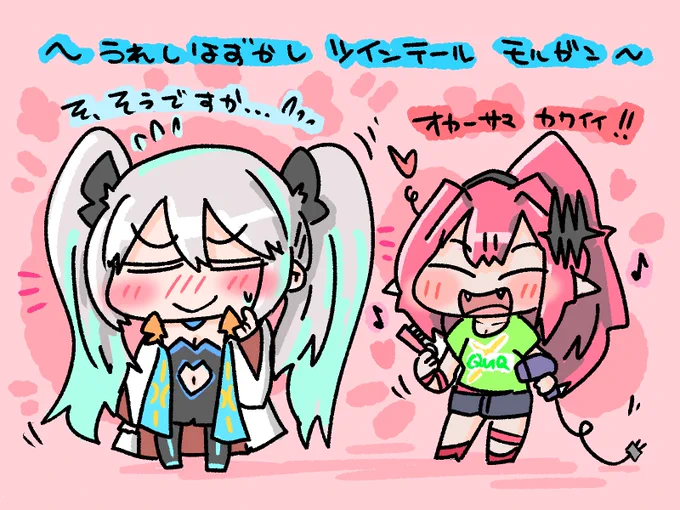 #ツインテールの日
キャワワ!✨ 