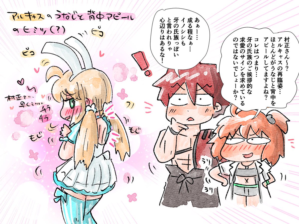 #ツインテールの日
キャワワ!✨ 