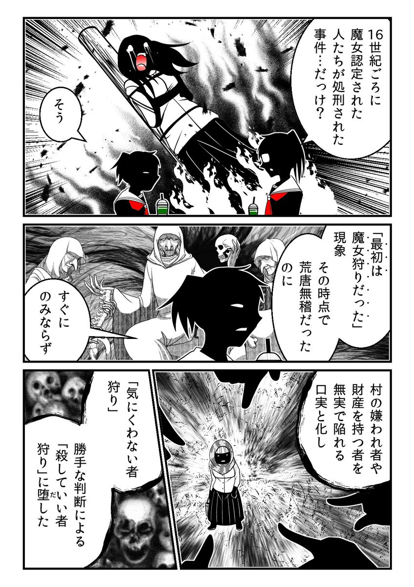#いいツインテールの日 
ちっともよくないツインテール 