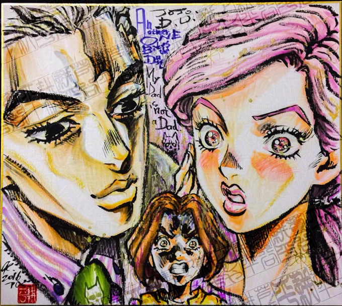 いい夫婦の日。#いい夫婦の日 #jojo #jojo_anime  #JJBA #JoJosBizarreAdventure 