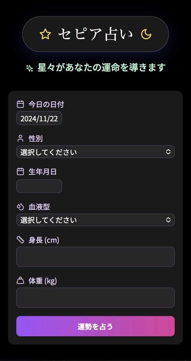 HackaiHackai's tweet image. うーん、、、、
もうちょっと上手くできたら良いんだけどなー

elaborate-cobbler-d56066.netlify.app

皆さんアドバイス下さいな
#ai占い #占い #ai #AI #bolt #Boltnew