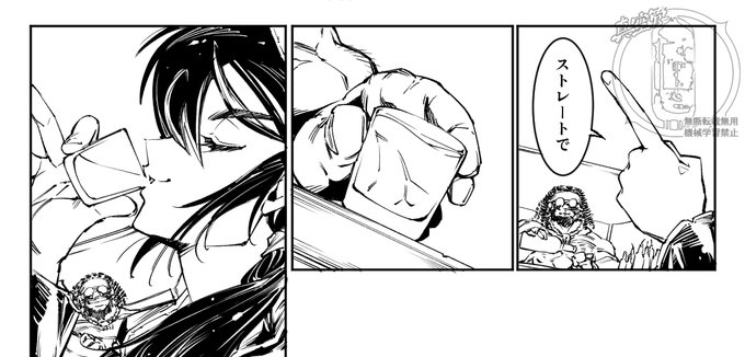 B5向けの絵柄A5向けの絵柄って話題があったけど、私は解像度350の絵柄だと思う。600よりイイ感じに線が引ける大味な絵柄って事だよ。 