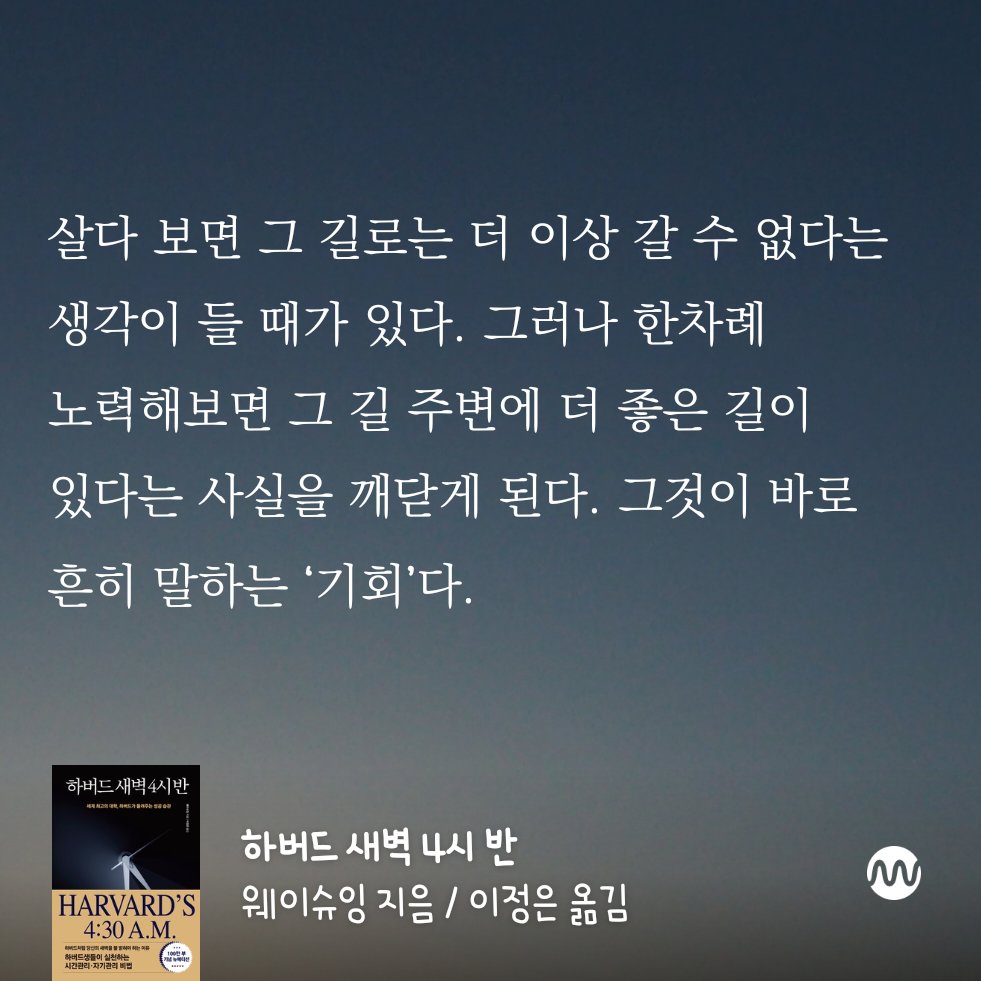 mapro_njob's tweet photo. '기회'는 이런식으로 찾아옵니다. https://t.co/a5GEIOmocK