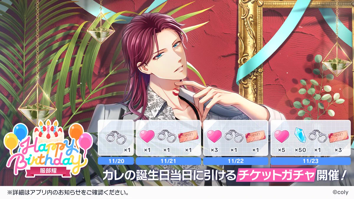 公式】スタンドマイヒーローズ on X: 