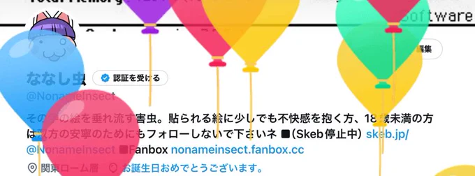 オギャーッ 