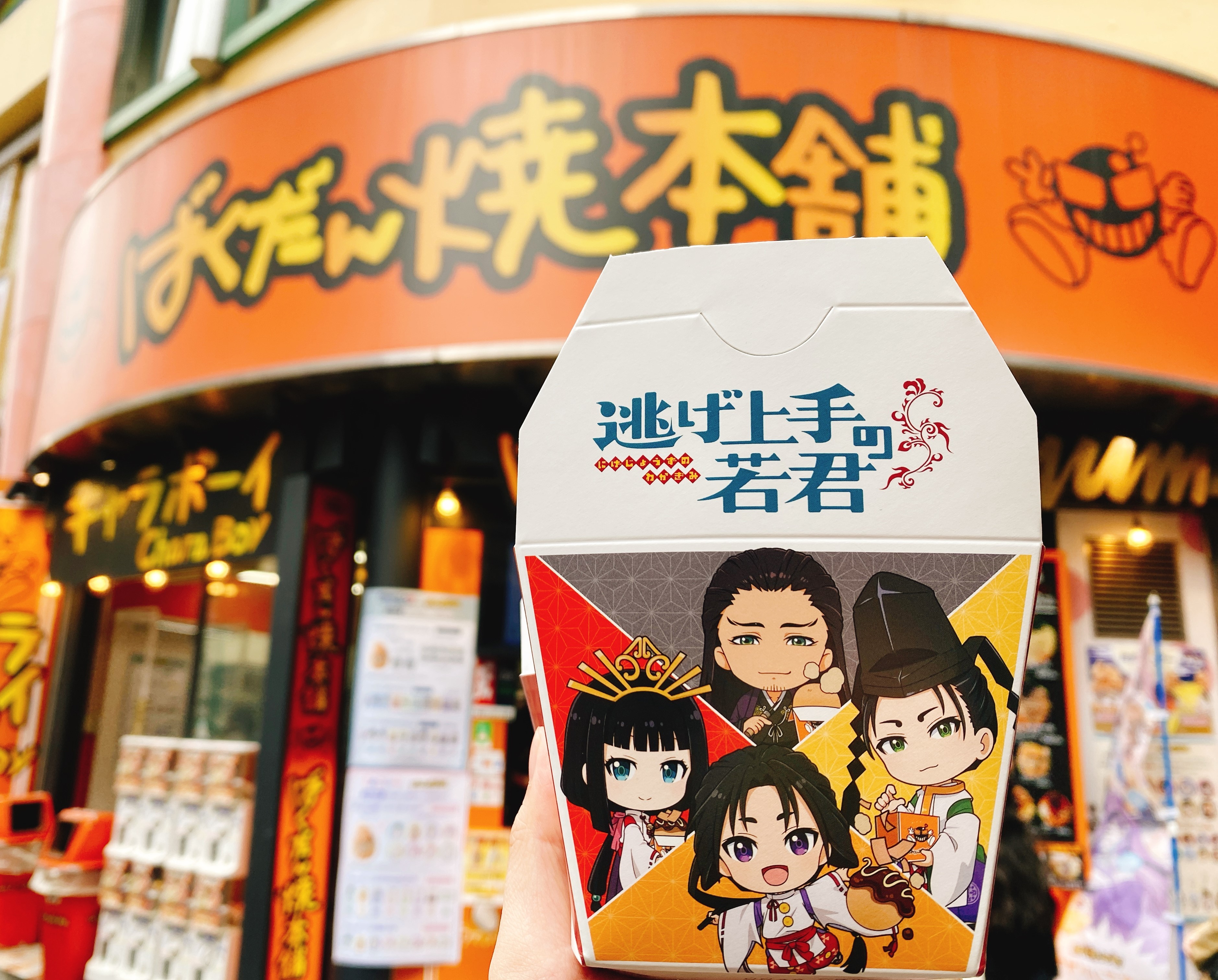 TVアニメ『逃げ上手の若君』 on X