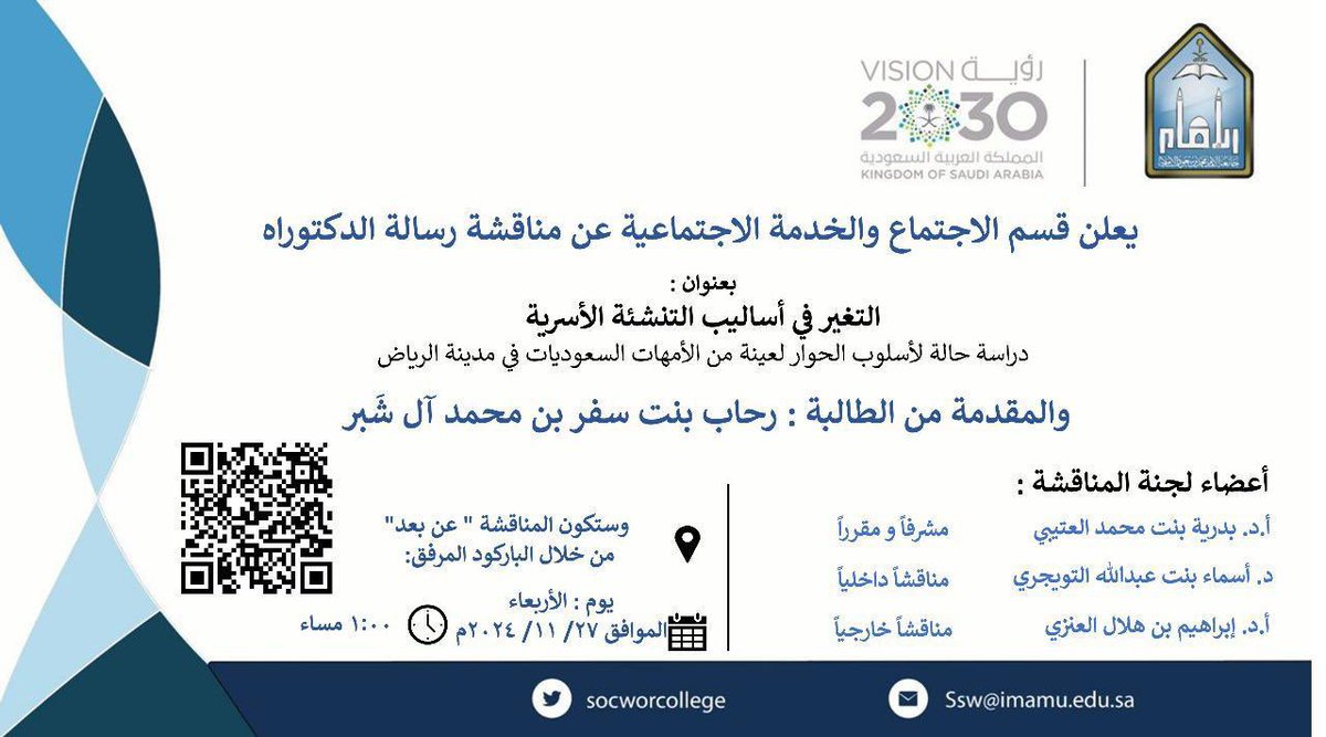 socworcollege's tweet photo. https://t.co/WagHyzP8l5