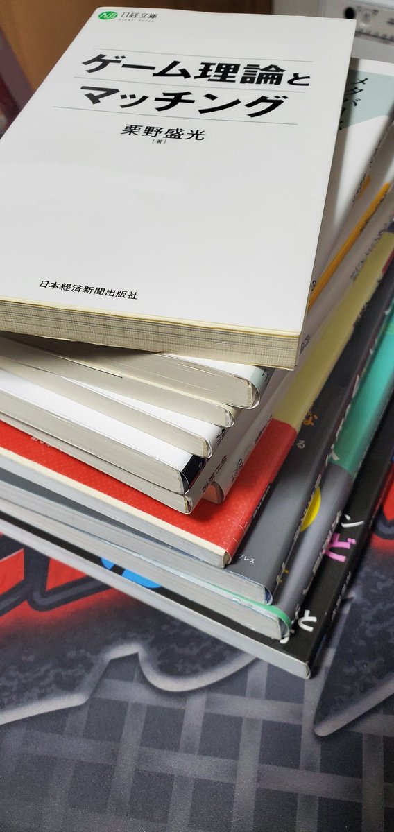 本を11冊購入！🔥
読むぞい！✊🔥✊🔥