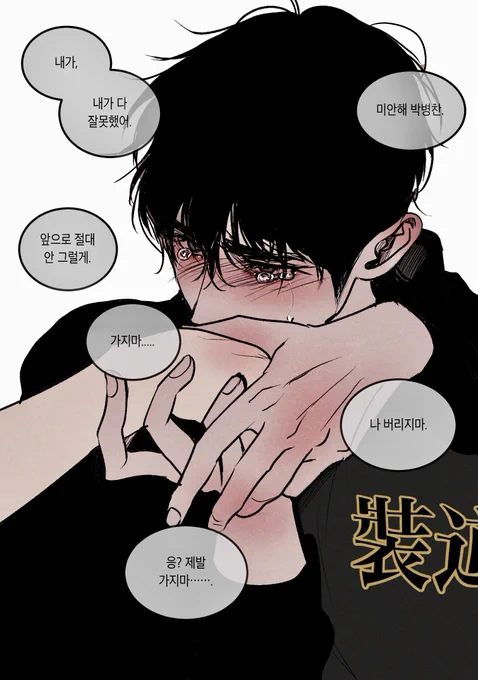종뱅 