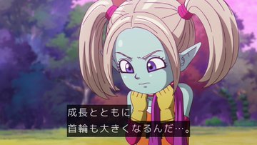 ドラゴンボールDAIMA 第7話