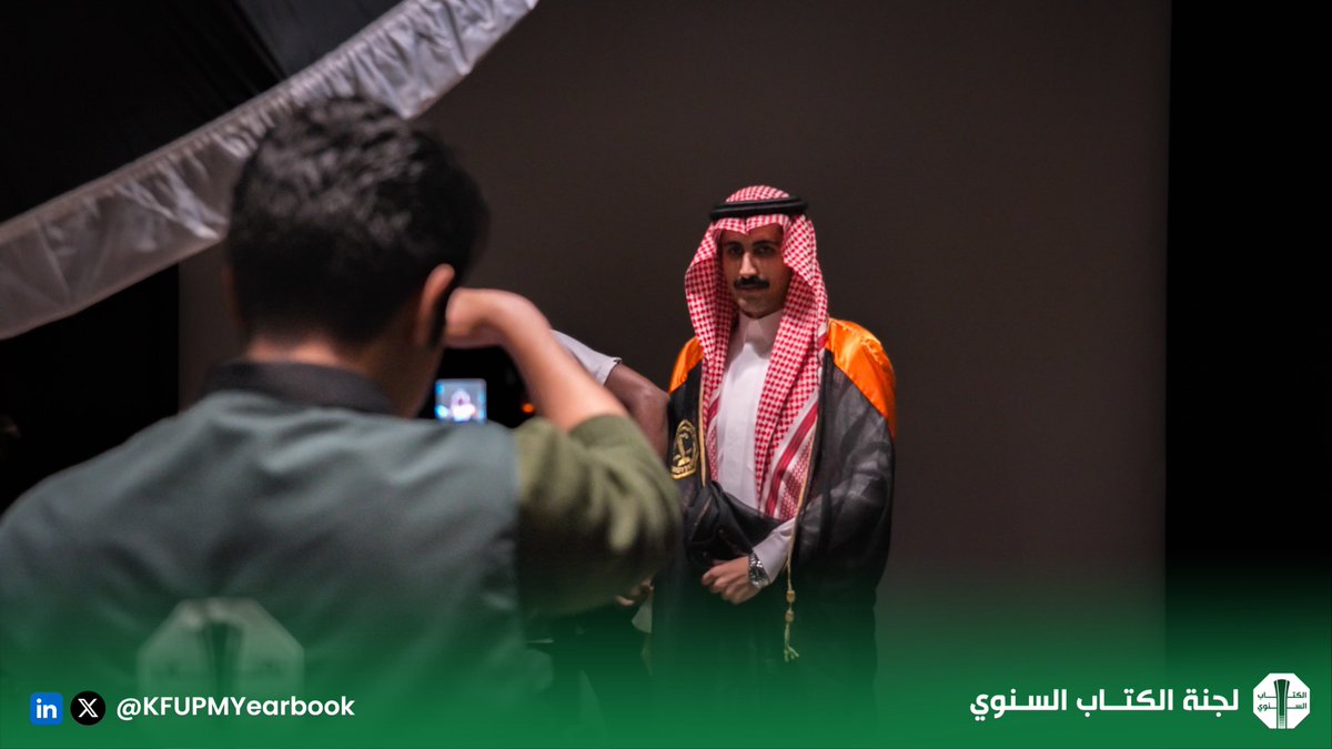 يسرنا أن نعلن عن جاهزية صور خريجي ترم 241، وأصبحت الآن متوفرة على موقعنا الإلكتروني.

يمكنكم تحميل الصور أو الاطلاع عليها من خلال الرابط التالي:
 kfupmyearbook.website/images

في حال وجود أي استفسارات أو مشاكل، لاتترددوا بالتواصل معنا عبر الرسائل الخاصة، مع تمنياتنا لكم بالتوفيق