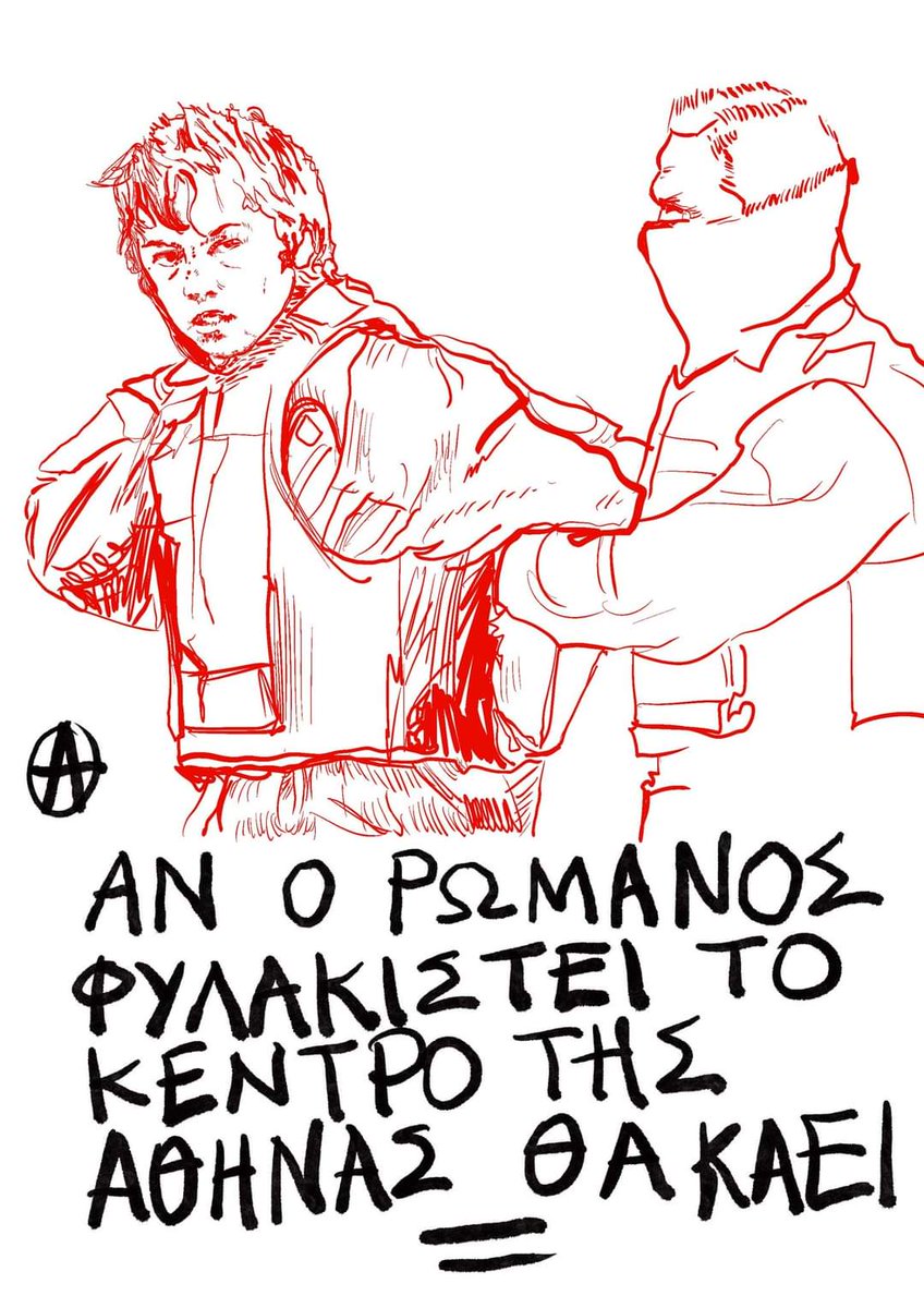 #με_τον_Ρωμανο #ρωμανός

[Aπο αγαπημένο Sonke]