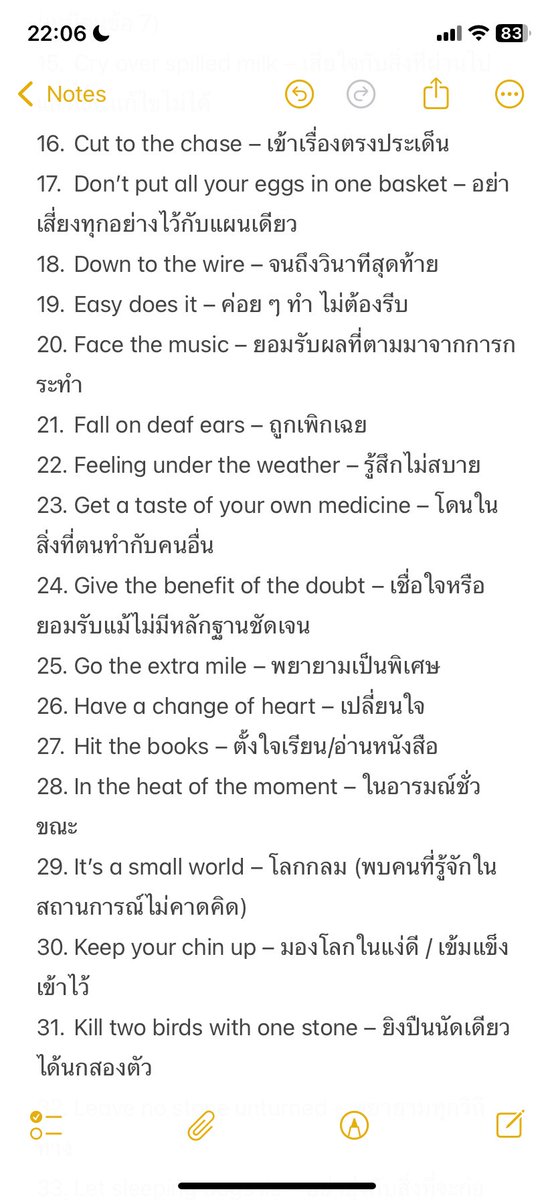 aaainoke's tweet photo. หนุแอบเอาไปแปลมา เอาไปดูขำๆได้นะทุกคร 🧘🏻‍♀️🧘🏻‍♀️ https://t.co/gv7KYOOOan