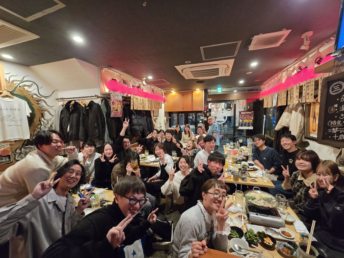 弊社現役メンバー＆OBOG、最高の楽しい夜でした！
楽しい夜をあざしたッ！