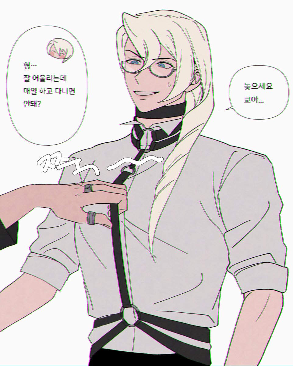 가류형아 하네스