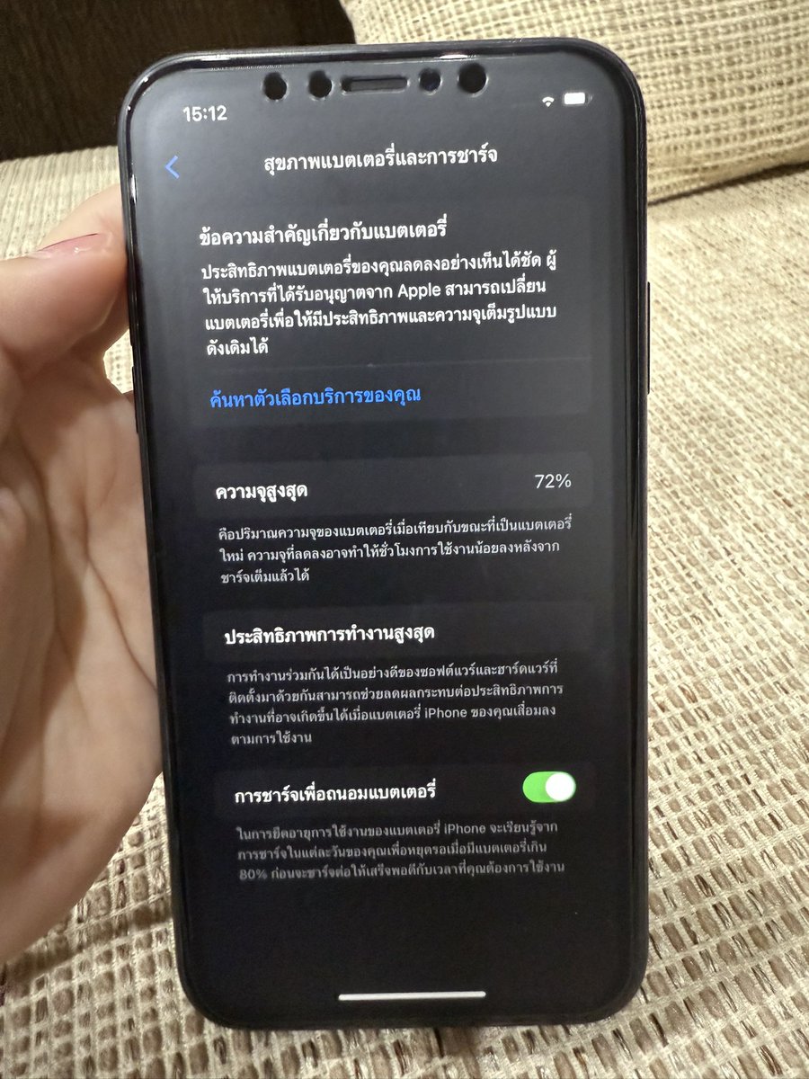 maew_sawika's tweet photo. #ขาย ขายไอโฟน11 สภาพดี ใช้งานเองไม่เคยซ่อม ใช้งานปกติมากทุกอย่าง ทักมาดูรูปเพิ่มได้นะคะ รักษาน้องอย่างดี ใช้งานน้องเหมือนลูกรัก เพราะตอนนั้นขายทองไปซื้อน้องมา 😂 #ขายไอโฟน #ไอโฟน11  #ไอโฟนมือ2 #ไอโฟนมือสอง  #ส่งต่อ #ส่งต่อไอโฟน  นัดรับได้นะ ในกรุงเทพ นนบุรี  สุพรรณบุรี https://t.co/xwMGUFqzfO