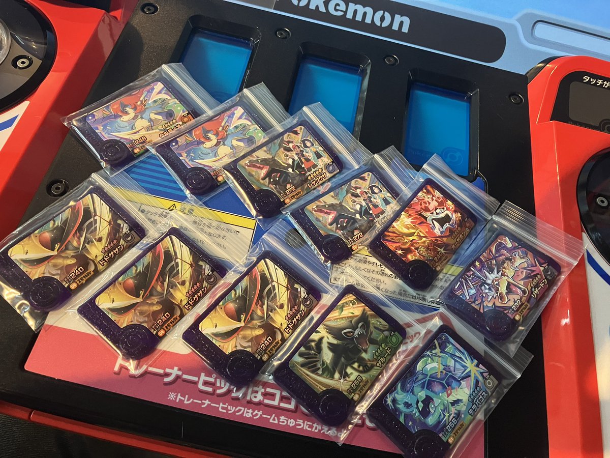 ポケモンフレンダ ＃フレンダ 3弾レア枠のリザードンは 初日2日経って