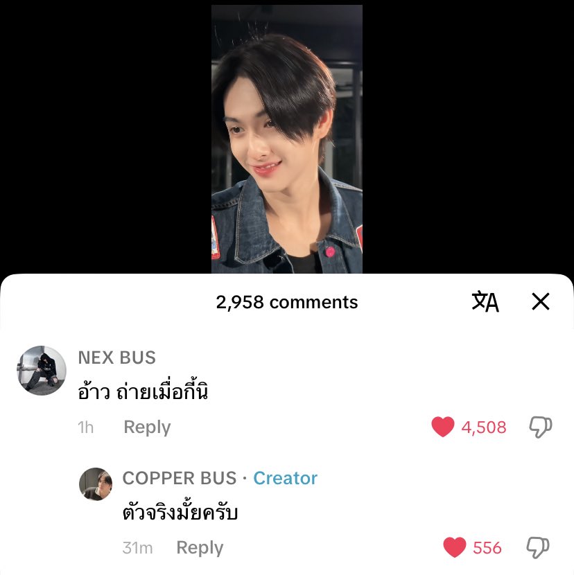 เลิกตั้งชื่อตั้งโปรไฟล์ให้เหมือนศิลปินกันได้แล้ว ขนาดศิลปินเองยังเริ่มหลอนกันเองแล้ว