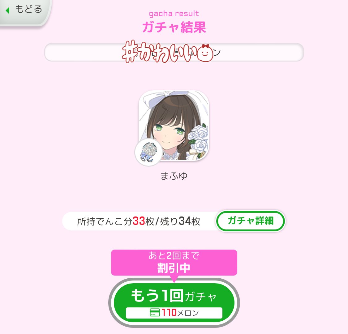 _24nm's tweet photo. 可愛すぎるんですが❄️❄️ https://t.co/O6md7KlgKf
