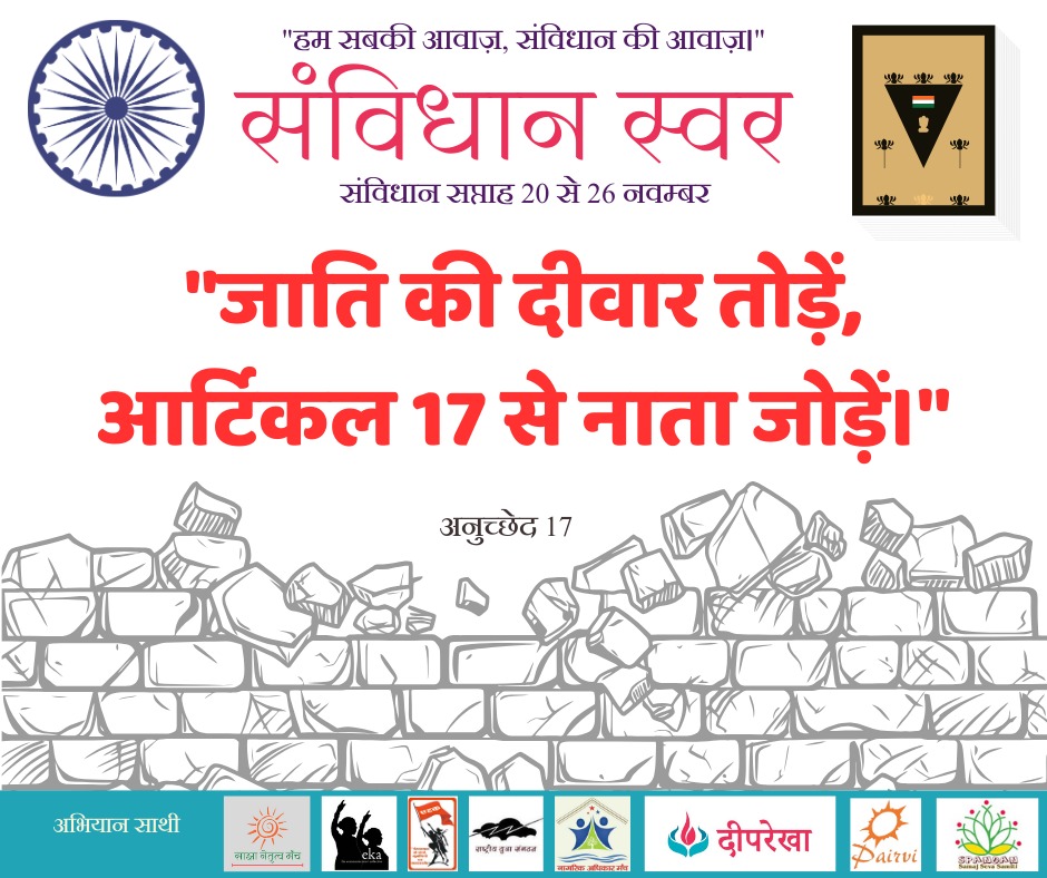 Farhakhan77's tweet photo. #संविधान_स्वर #संविधान_और_हम
#आओ_संविधान_पर_बात_करें
#Samvidhaanweek
#Samvidhaandialogue https://t.co/JrDJ2ThCwP