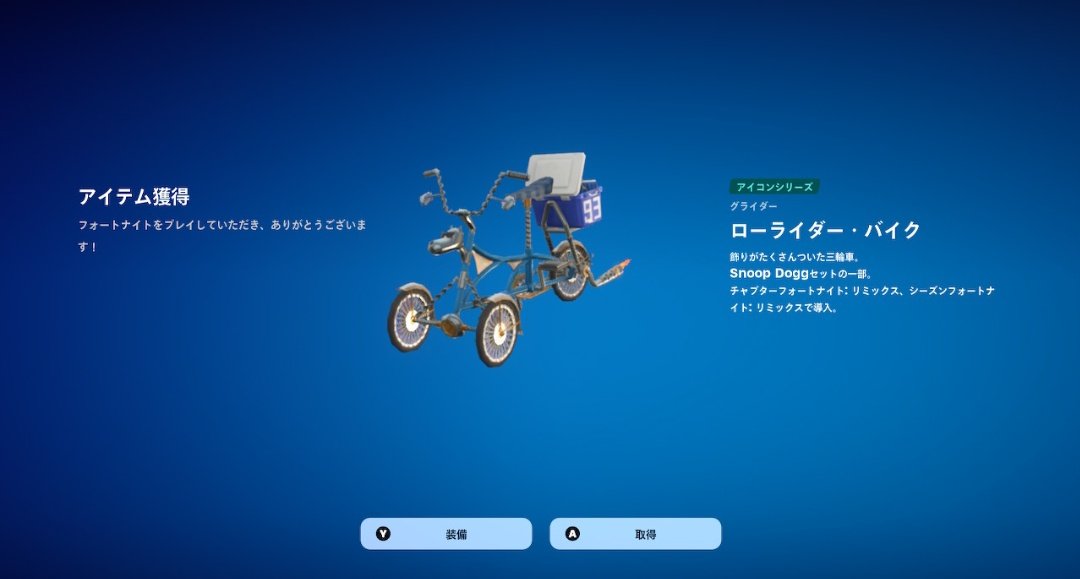 panmitoon's tweet photo. 懐かしさが爆発した勢いでグライダー新調しました(*'ω'*)ﾃﾍﾍﾟﾛ

いつ送ったやつだよ！って思ったかもしんないけどギフト本当にありがとう愛してる大好きちゅっちゅ！ヾ(*´∀`*)ﾉｷｬｯｷｬ https://t.co/UP5P8yxhdg