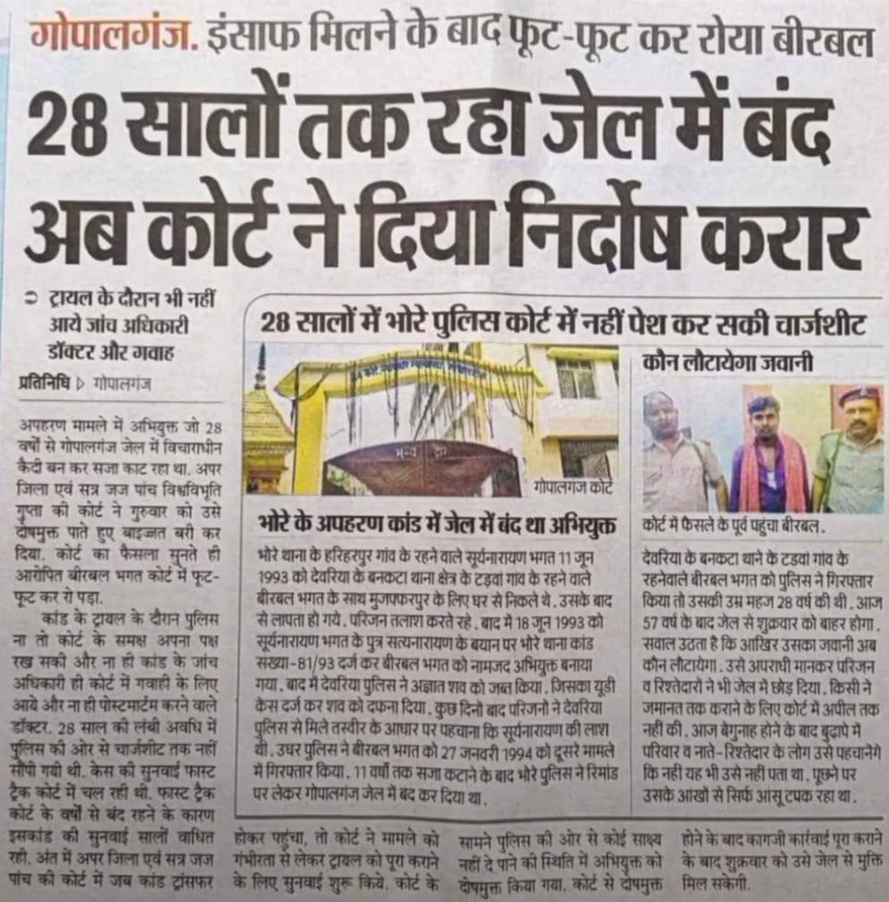 <a href="/JaikyYadav16/">Jaiky Yadav</a> <a href="/nitishrajput/"></a>