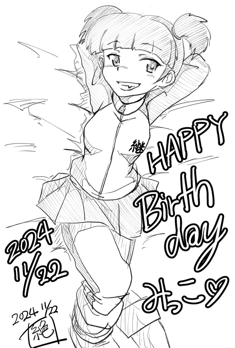 #週末ガルパンお絵描き120分一本勝負
#週末ガルパンお絵描き120分一本勝負20241122
お題
「ミッコ」
ということで遅れましたが
11月22日は継続高校BT-42の操縦手 #ミッコ生誕祭 でありました!
お誕生日おめでとうございます‼︎
遅れて申し訳ありませんでしたァー‼︎
#ミッコ生誕祭2024