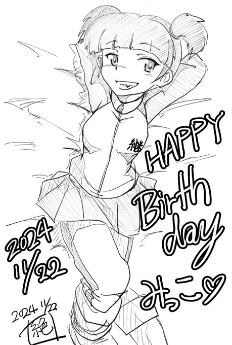 #週末ガルパンお絵描き120分一本勝負#週末ガルパンお絵描き120分一本勝負20241122お題「ミッコ」ということで遅れましたが11月22日は継続高校BT-42の操縦手 #ミッコ生誕祭 でありました!お誕生日おめでとうございます遅れて申し訳ありませんでしたァー#ミッコ生誕祭2024 