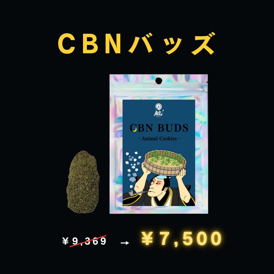 cbdmaou's tweet photo. 【お客様感謝セール】
いつも数あるショップの中から麻皇をお選びいただき誠にありがとうございます☺️

今夜21時より、お客様感謝セールを開催いたします🔥

※お一人様2個まで
※この製品は12月12日以降の新基準には対応しておりません https://t.co/AyX7nhgwag