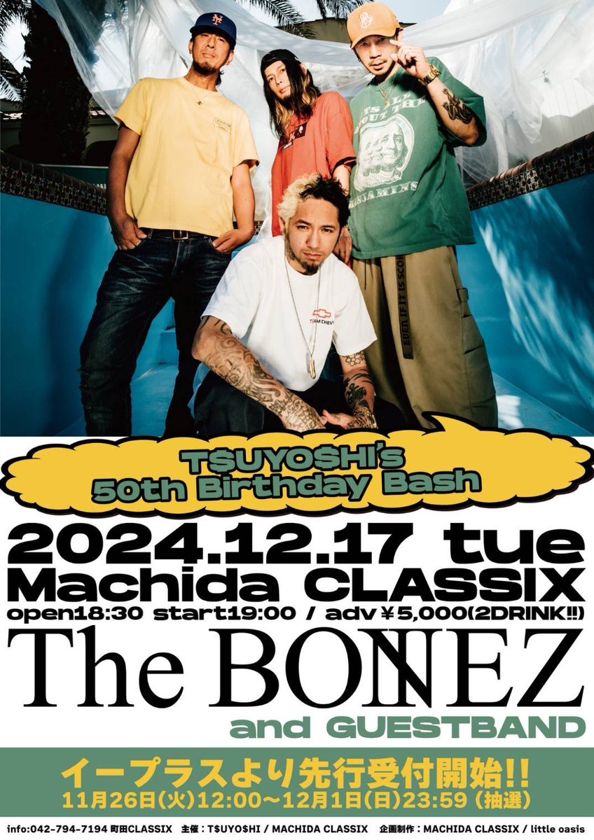 Live Info】 T$UYO$HI's 50th Birthday Bash 12/17(Tue)at.町田CLASSIX