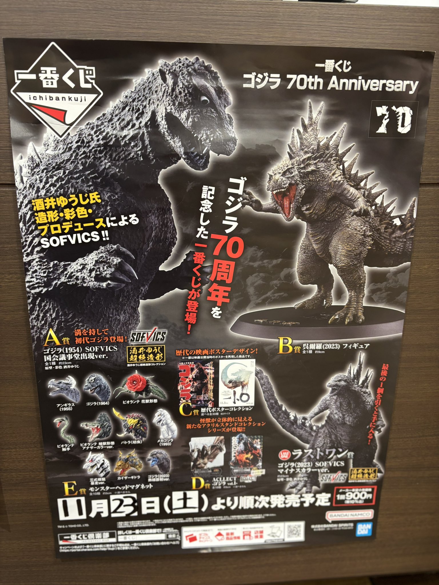 TSUTAYA BOOKSTORE ビバモール寝屋川 on X: 