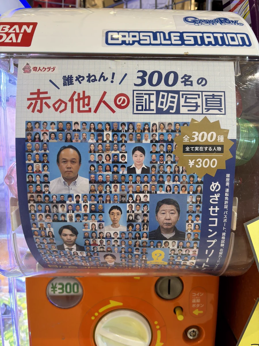 チャンビン ラキドロ 店舗特典 マハグリ 証明写真 まとめ売り Gc_AsasawAAvjAM?format=webp&